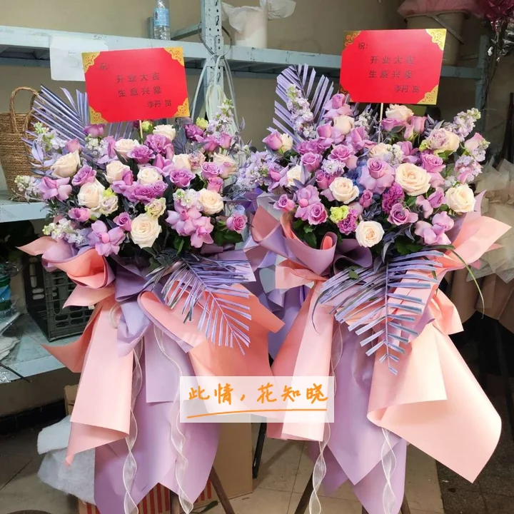 临沂市精神卫生中心附近花店送花实拍图