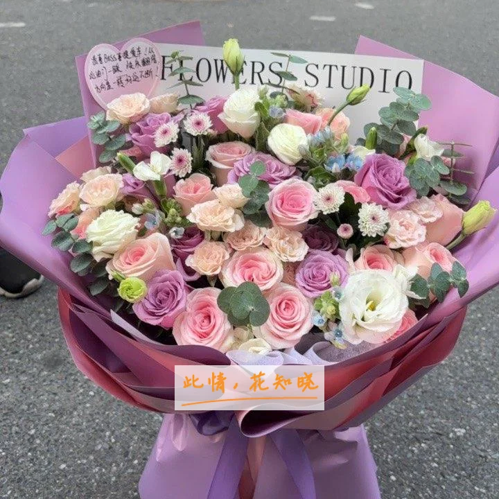 锦州市康宁医院附近花店送花实拍图