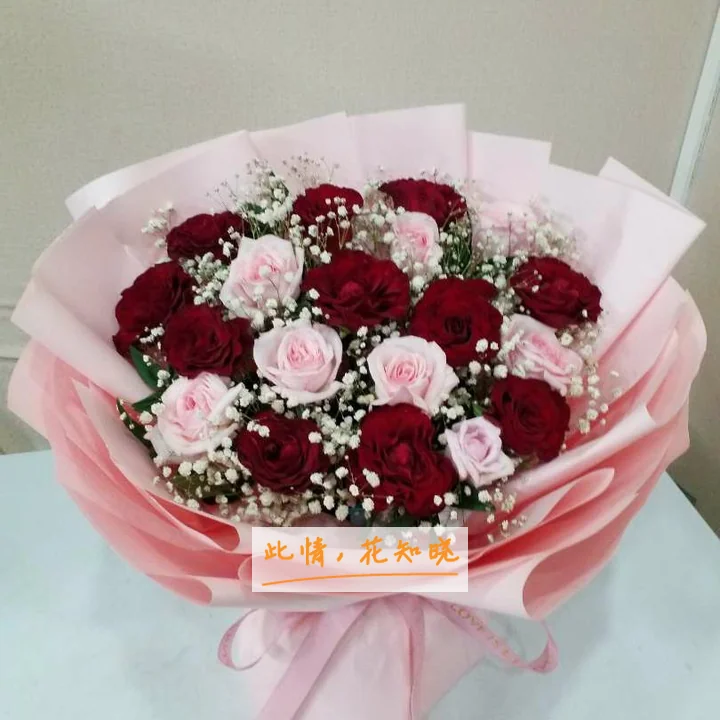 天津市北辰医院附近花店送花实拍图