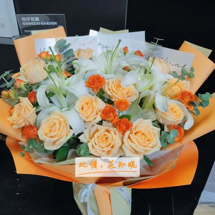 普宁华侨医院附近花店送花实拍图