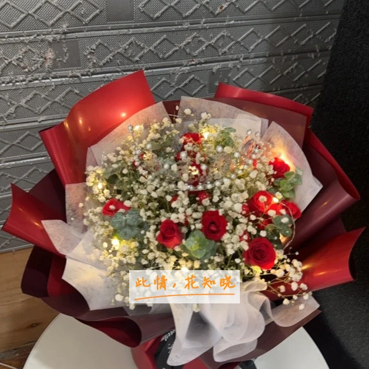 沂水县人民医院附近花店送花实拍图