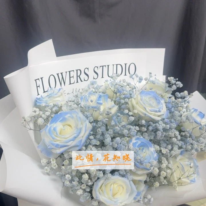 内蒙古自治区精神卫生中心附近花店送花实拍图