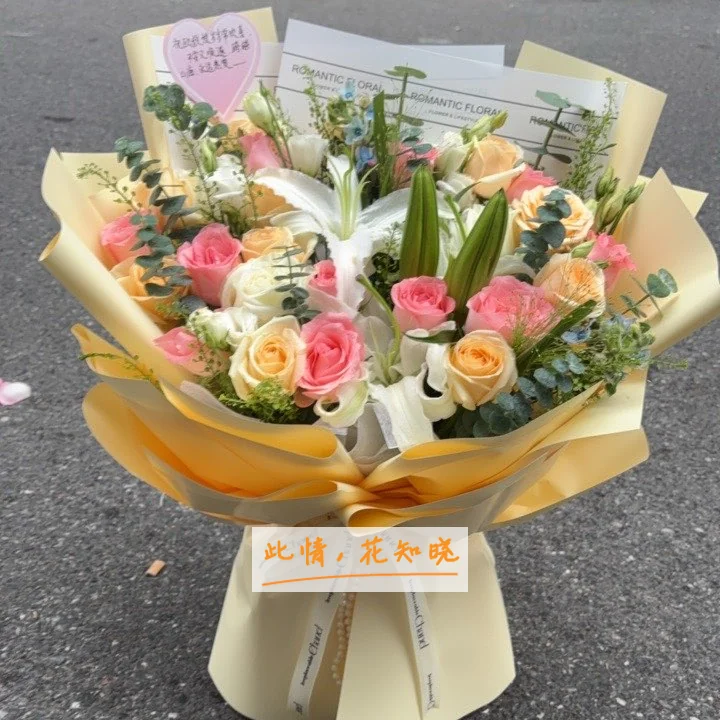 浙江省庆元县人民医院附近花店送花实拍图