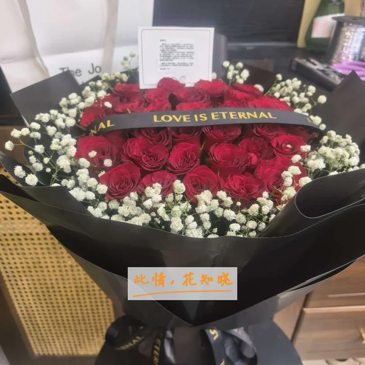 杭州市萧山区第四人民医院附近花店送花实拍图