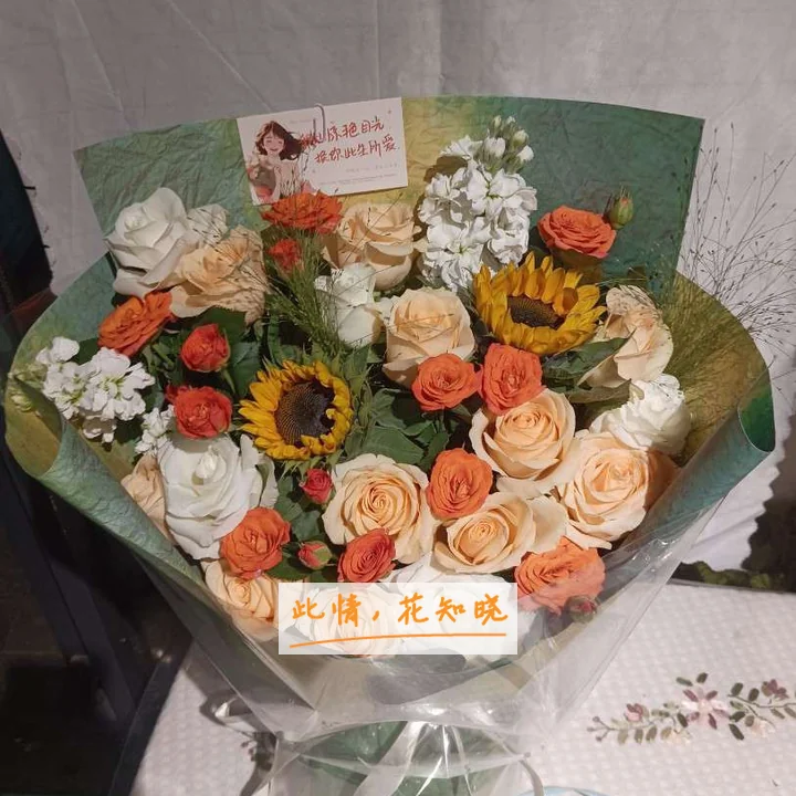 淳安县第一人民医院附近花店送花实拍图