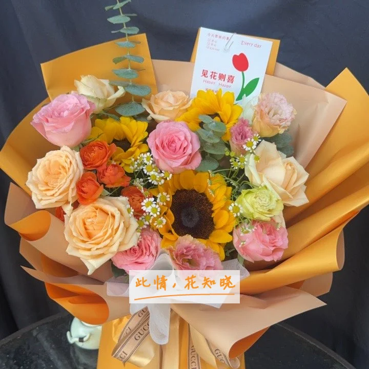 新余市妇幼保健院附近花店送花实拍图