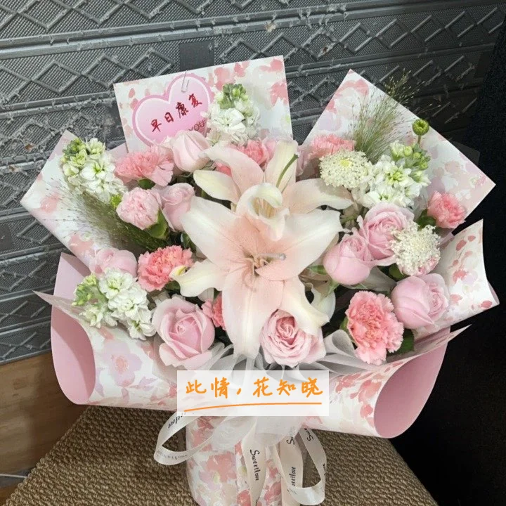 常州市钟楼医院附近花店送花实拍图