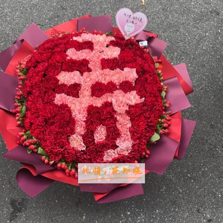 上海建工医院附近花店送花实拍图