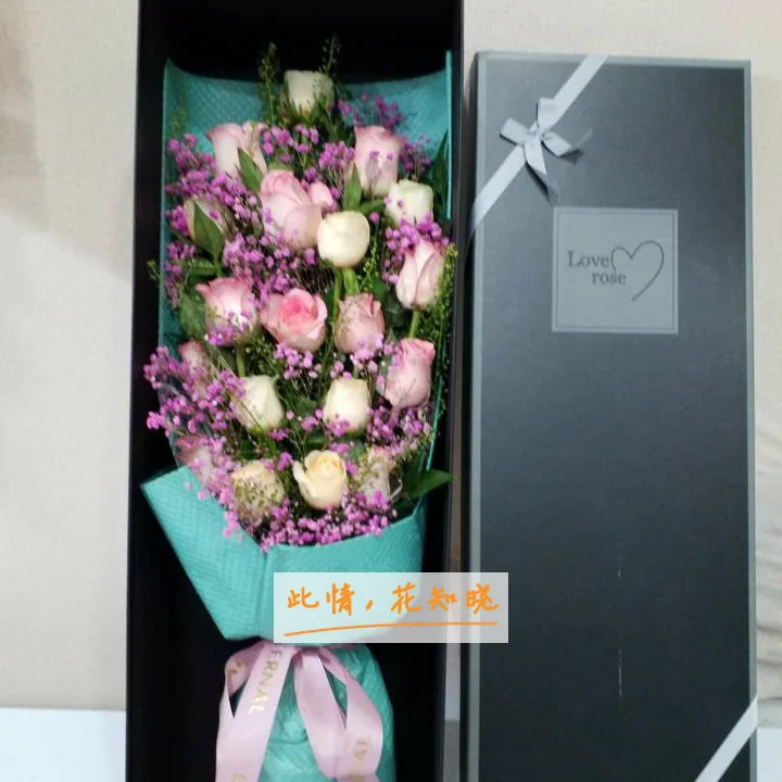 临汾市肿瘤医院附近花店送花实拍图