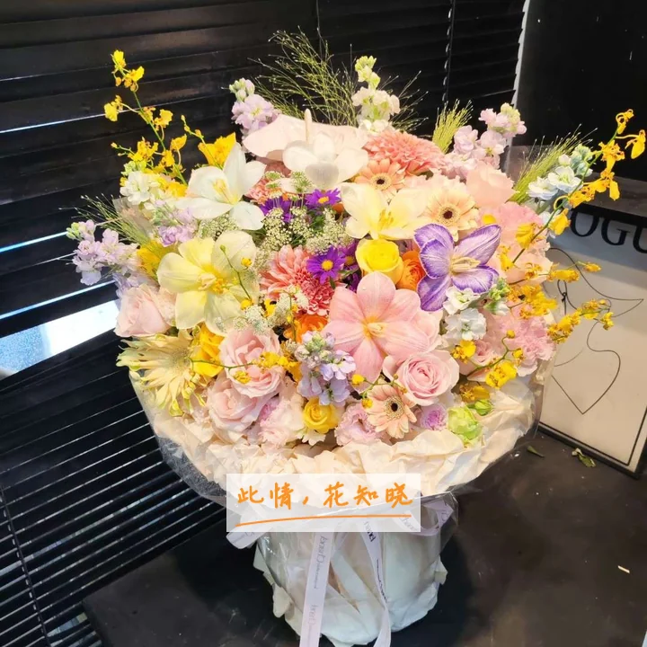 上海市虹口区精神卫生中心附近花店送花实拍图