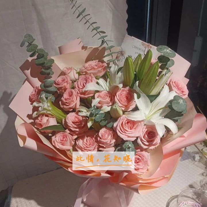 凌源市第一人民医院附近花店送花实拍图