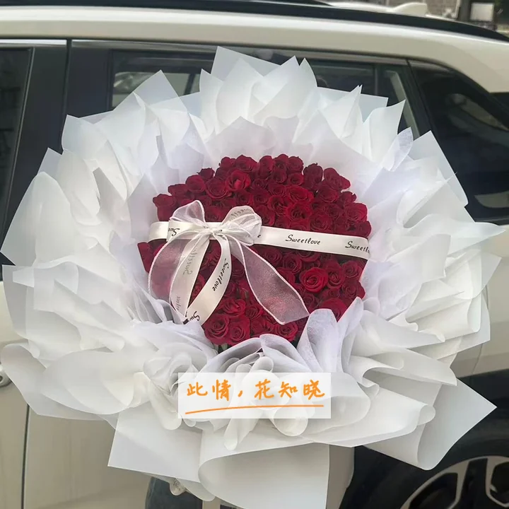 山西煤炭中心医院附近花店送花实拍图