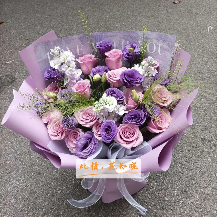 上海市虹口区牙病防治所附近花店送花实拍图