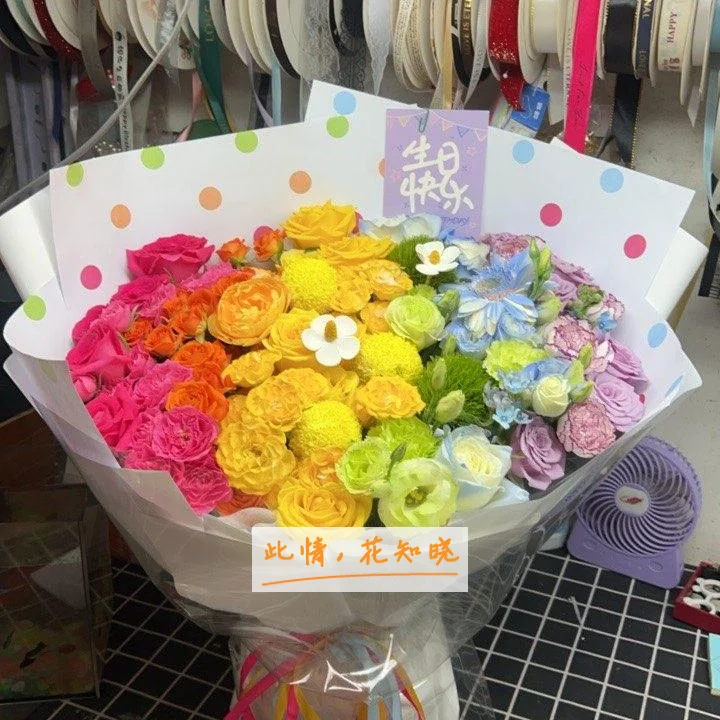 新安县中医院附近花店送花实拍图
