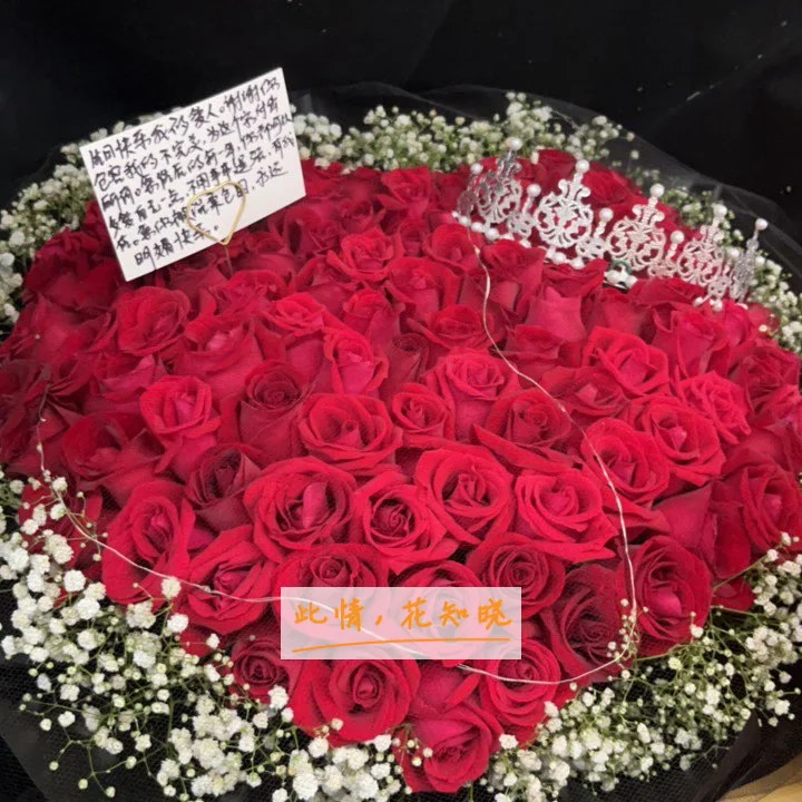 开封市第六人民医院附近花店送花实拍图