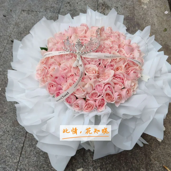 开封市口腔医院附近花店送花实拍图