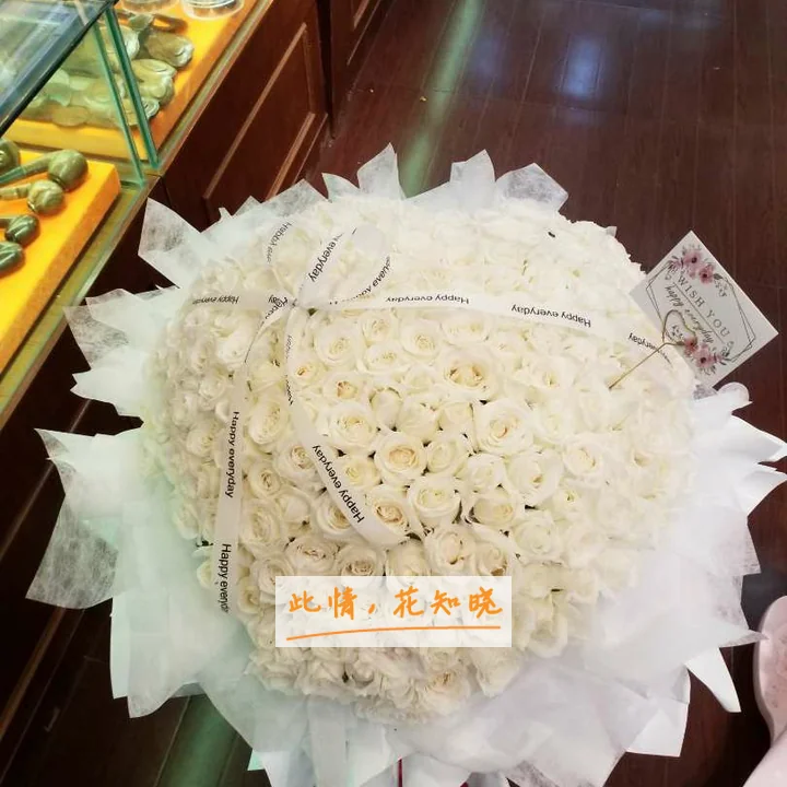 湖南省交通医院附近花店送花实拍图