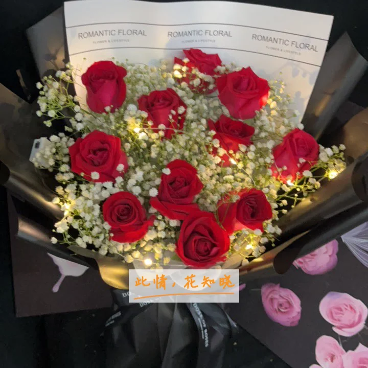 株洲市中医院附近花店送花实拍图