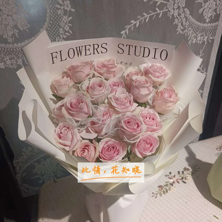 长沙市中心医院附近花店送花实拍图