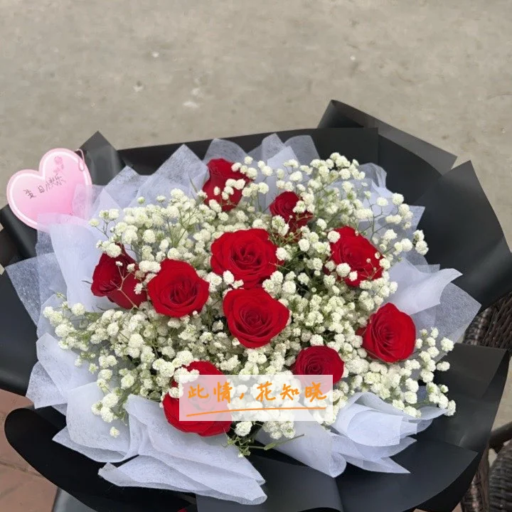 临武县中医院附近花店送花实拍图