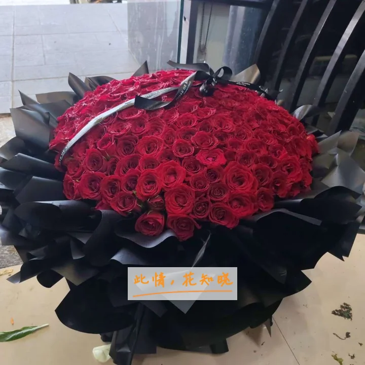 广州市花都区中医院附近花店送花实拍图