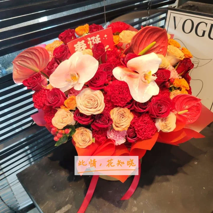 娄底市中医院附近花店送花实拍图