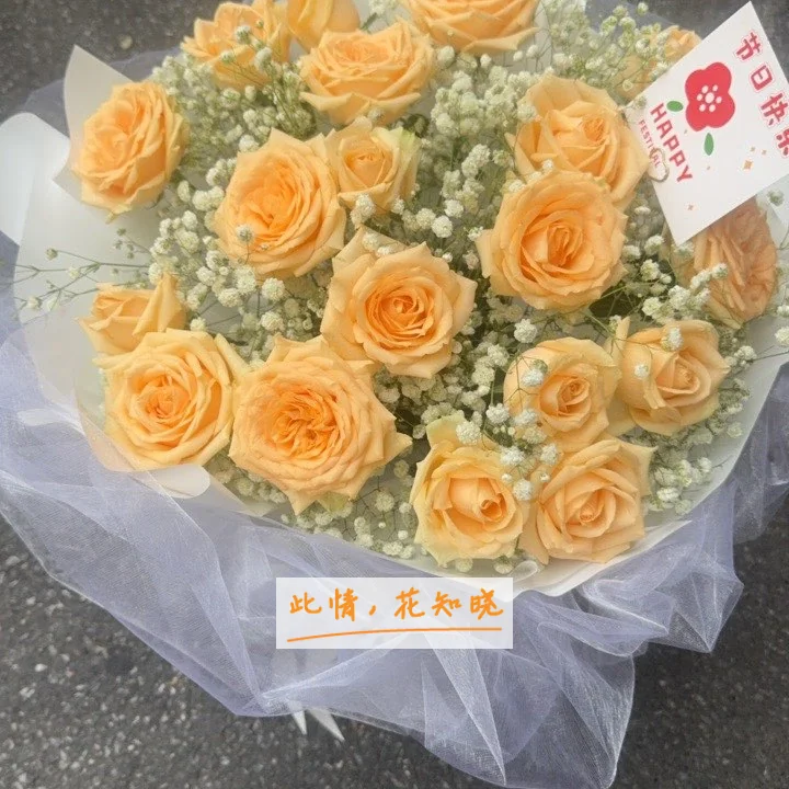 双峰县中医院附近花店送花实拍图