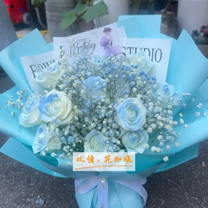 广元市中医院附近花店送花实拍图
