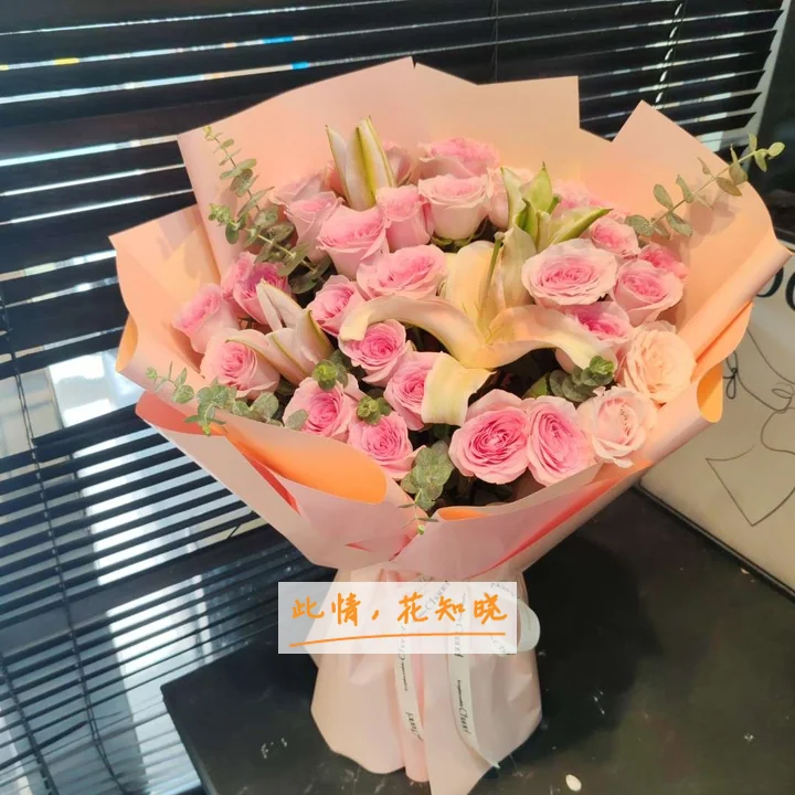 成都市第九人民医院附近花店送花实拍图