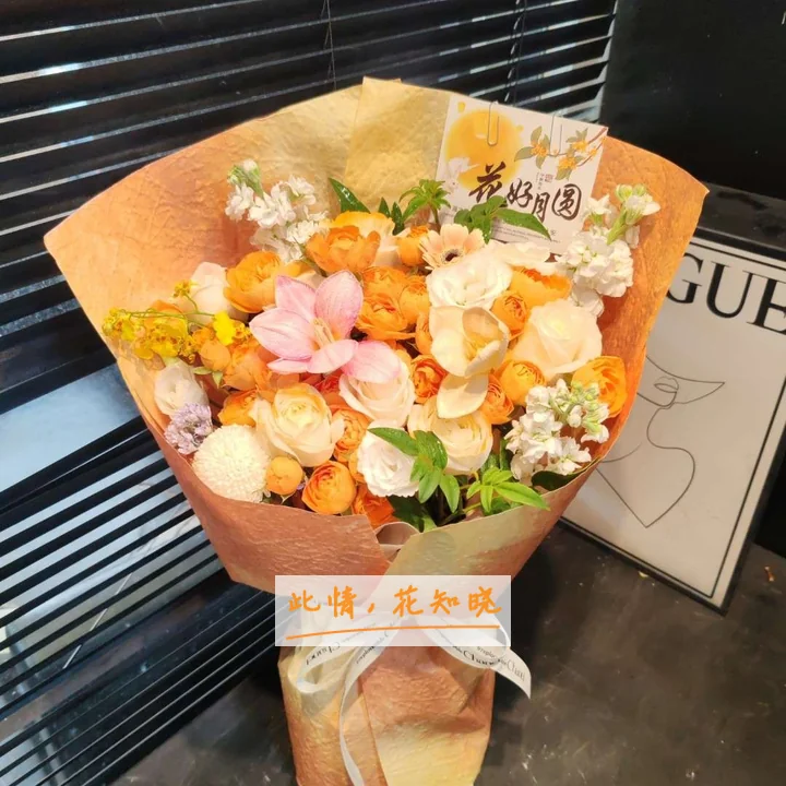 乐山市中医院附近花店送花实拍图
