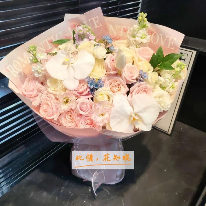 临洮县人民医院附近花店送花实拍图
