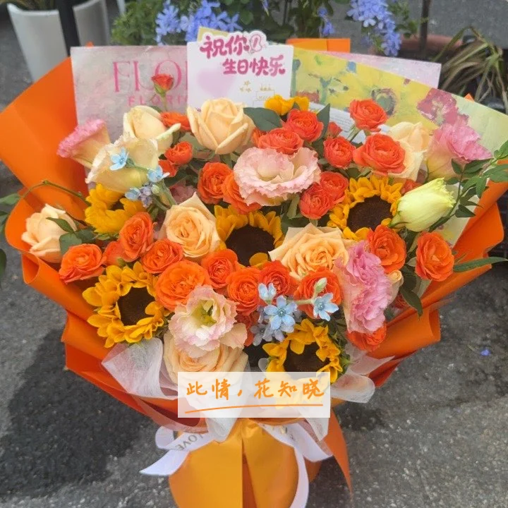 中国人民武装警察部队北京市总队第三医院附近花店送花实拍图