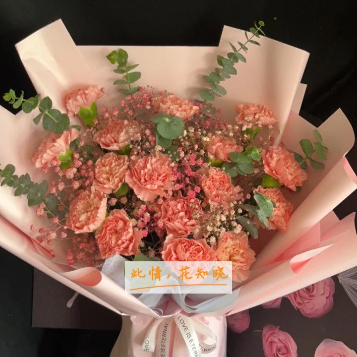 青岛慈海皮肤病研究院附近花店送花实拍图
