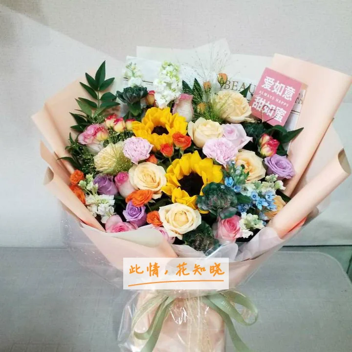 北京市昌平区中医院附近花店送花实拍图