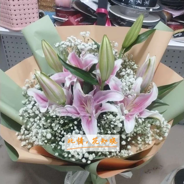 济南妇科医院附近花店送花实拍图