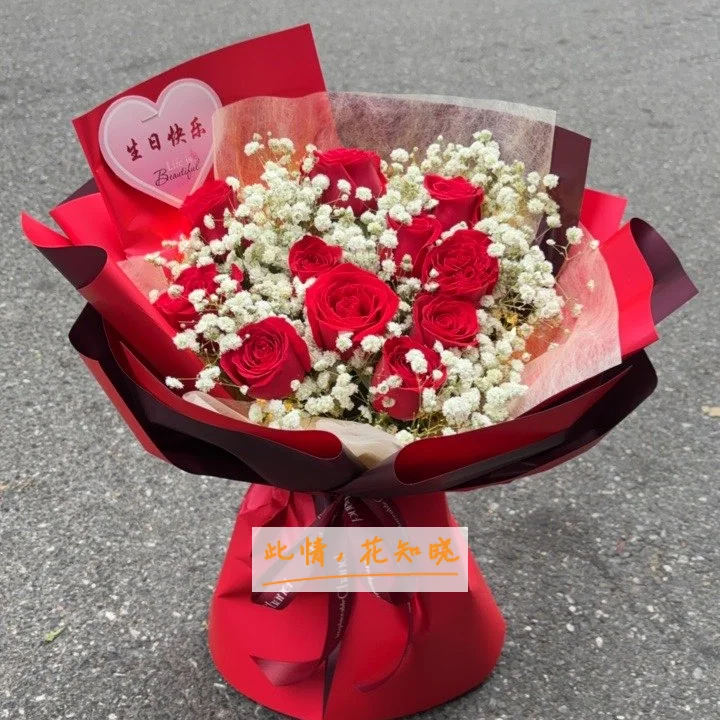 江门玛丽妇科医院附近花店送花实拍图