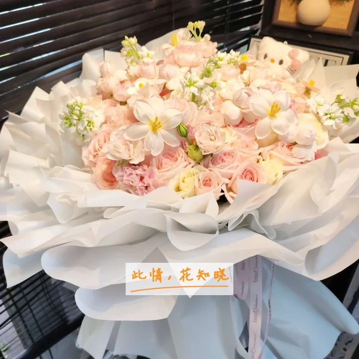 武警南京医院肝病治疗中心附近花店送花实拍图