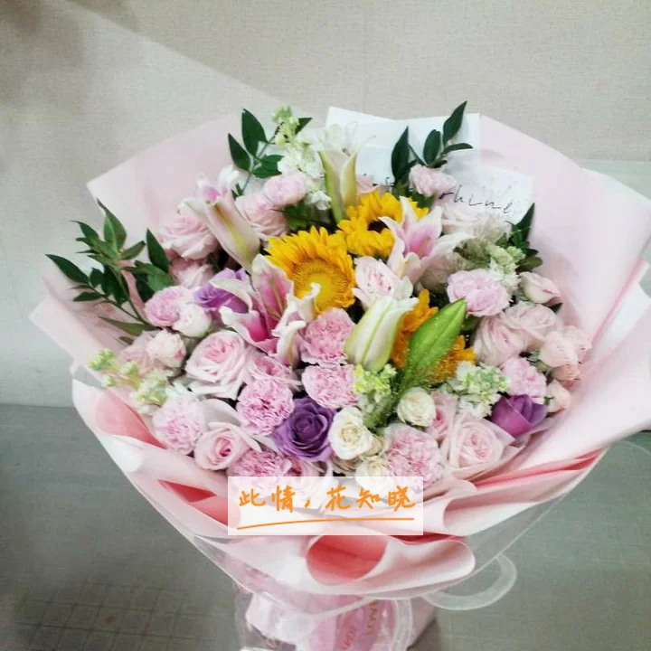 朔州区皮肤生殖医院附近花店送花实拍图