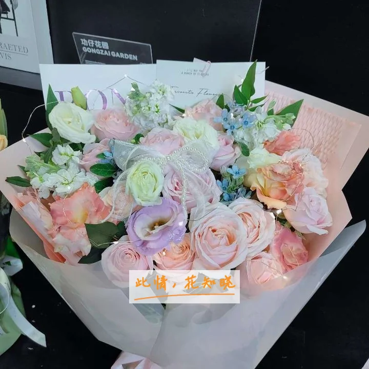 淮安第二人民医院附近花店送花实拍图