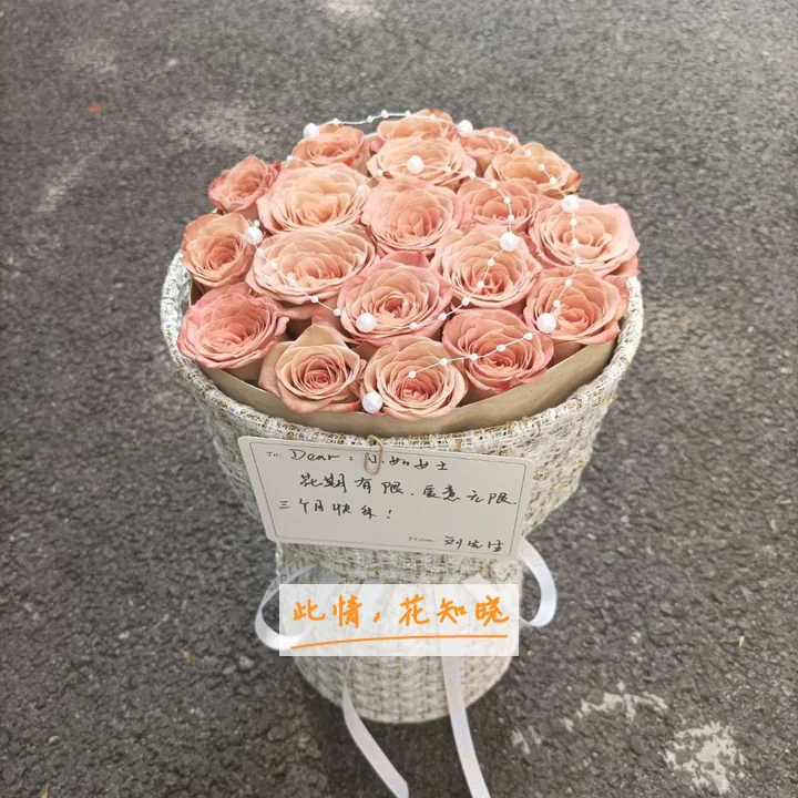 苏州北兵营医院附近花店送花实拍图