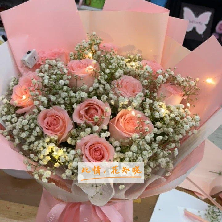 广州市妇女儿童医疗中心附近花店送花实拍图