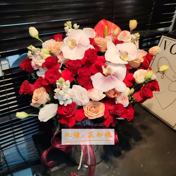 南京江宁锦医堂中医医院附近花店送花实拍图