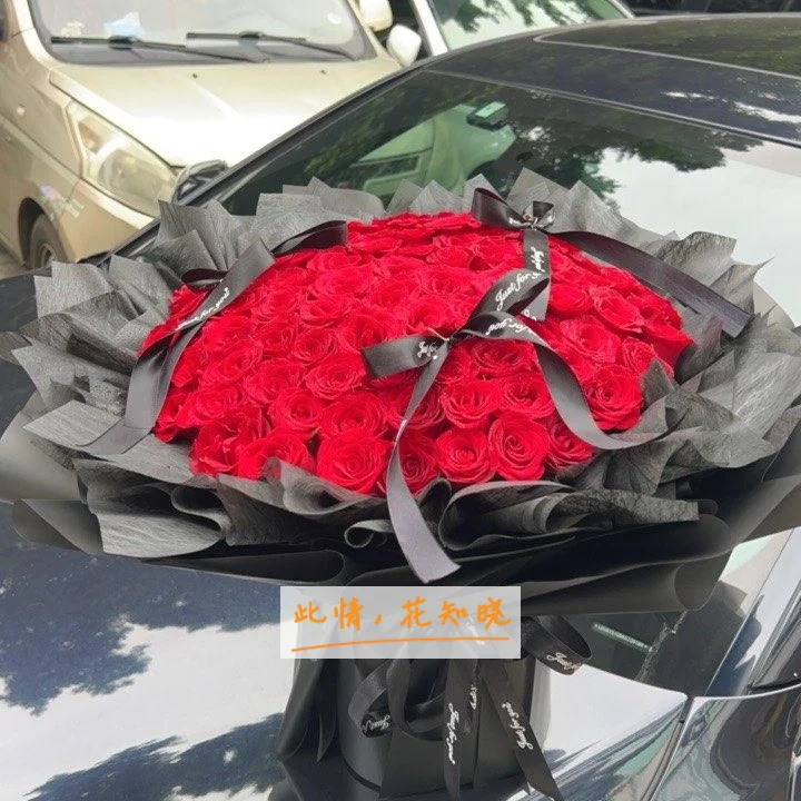 广州肤康皮肤病医院附近花店送花实拍图
