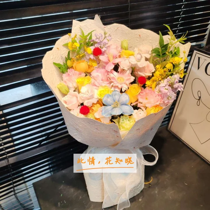 福州晶特尔口腔门诊附近花店送花实拍图