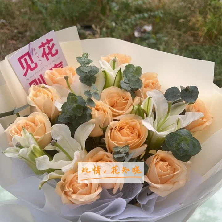 长宁区妇幼保健院附近花店送花实拍图
