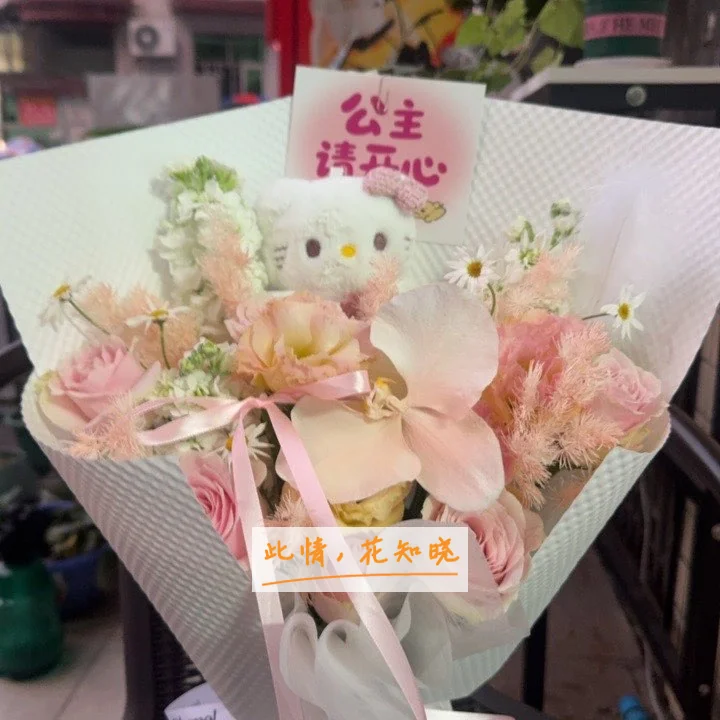 盐城妇幼保健院附近花店送花实拍图